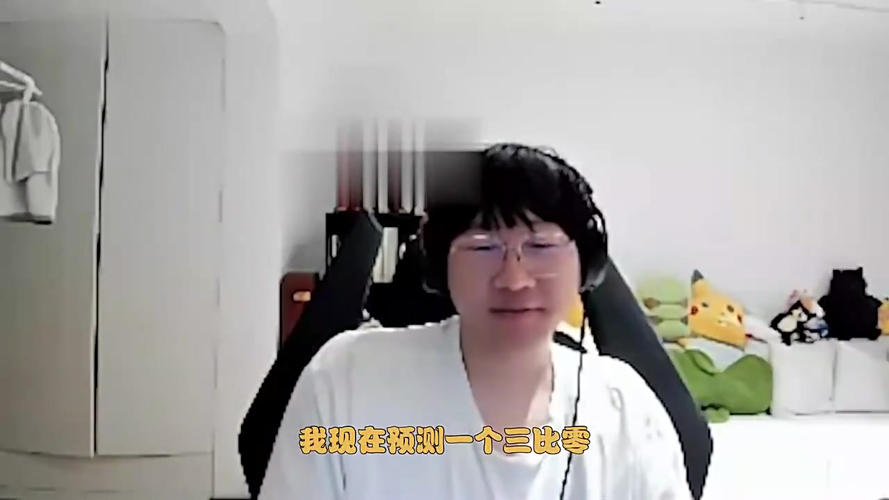 Ning：感觉BLG去MSI也被写歌，北川不是三叔和花生对手